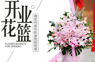 广东湛江市吴川市海滨街道博茂社区花篮配送