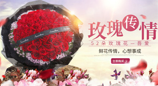 广东湛江市吴川市海滨街道博茂社区鲜花速递